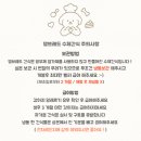 댕브레드 이미지