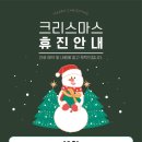 소망소아청소년과의원 이미지