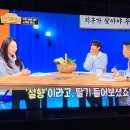 고추나라 이미지