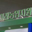 비봉농산물 네이버블로그