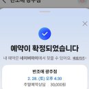 우보브랜드샵호남점 | W6.우리의 웨딩밴드를 찾아서(종로 소울공방, 공방301)