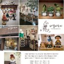 토끼공방 이미지