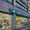 남문프라자약국 이미지