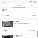 아이패드로 이모티콘 만들기 이미지