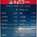 홍콩반점0410(신촌2호점) 이미지