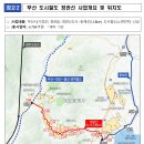 용인-성남 민자고속도로 민자적격성조사 통과 및 동해선 삼척-강릉 철도 고속화 및 부산도시철도 정관선 건설사업 ‘예타 통과’ 이미지