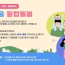 다움병원 이미지