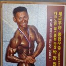 대한댄스에어로빅 | 인천헬스장 부평PT/인천GX 테크노짐헬스클럽 부관장님 GX 그룹수업 댄스에어로빅