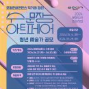 예술가