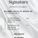 본식 아이폰 스냅 ‘실루엣모먼트’ 시그니처 계약 후기 💍