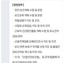 (주)재능교육 이미지
