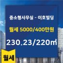 이호공인중개사사무소 이미지