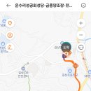 강화 전등사 및 정족산산행