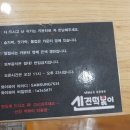 신전떡볶이이충점 이미지