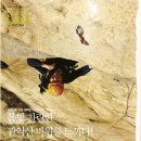산과사람 - 남구 | 산과사람