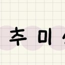 샾 코인노래연습장 이미지