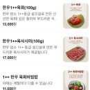 씨유 도룡하우스점 | [공지] [맛집] 맛없없 조합의 도룡동맛집_눈꽃샤브 도룡직영점