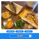 강북구 맛집 가족외식 끝판왕 생선구이 전문점 화생정 후기