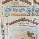 날아라 햄찌 이미지