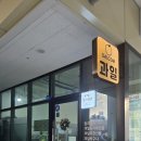 달콤상점(김천혁신점) 이미지