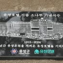 호텔 109(호텔109) 이미지