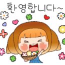순민물장어구이식당 이미지