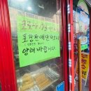 소영분식