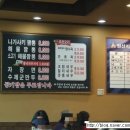 미스터비짬뽕 - 12365 | 미스터비짬뽕