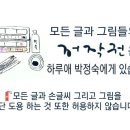 갈증 (2편) 이미지