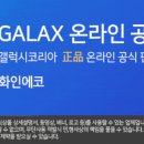 화인컴퓨터씨스템 이미지