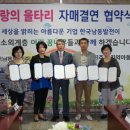 희망주는지역아동센터 이미지