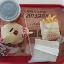 KFC대전시청역점 티스토리