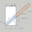 지붕각이 다른 교차지붕 이미지