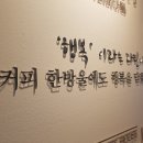 카페베아툼