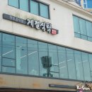 GS25 제주함덕점 이미지