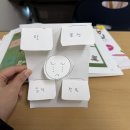 그림책문해력지도사2급 이미지