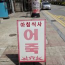 영인식당 이미지