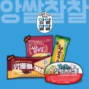 궁전아이스크림 이미지