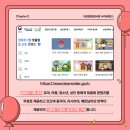 사이버랜드 이미지