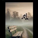 마음을 담은 붓펜 캘리그라피 이미지