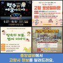 밤가시공원 이미지