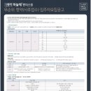 (7/29일)성남 신흥역 하늘채 랜더스원 이미지