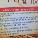 천안당호두과자(서산점)