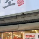 토종흑염소 이미지