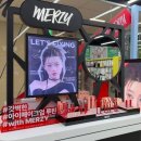 리안화장품마트