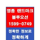 블루오션하우스