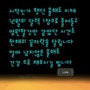 이별 아닌 이별~이범학 이미지