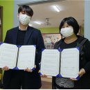 지역아동센터스스로,함께 이미지