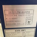 CS자동차공업사 | 5시리즈신형개조)BMW 5시리즈 G30 전기형 차량 후기룩 엠팩타입으로 교체하면서 구조변경까지 다이렉트...