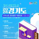 경기도 과천의 매력적인 복합문화 공간 동네책방 이분의책